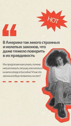 the back cover of a book with an image of a woman sitting on her knees