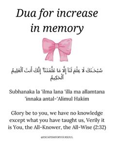 an islamic text with pink bows on it and the words dua for increase in memory