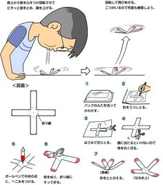 instructions to make an origami cross