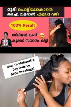 Glowing Hair, Repair Damaged Hair, Damage Hair Care, Hair Breakage, Hair Maintenance, Hair Hacks, Moisturizer