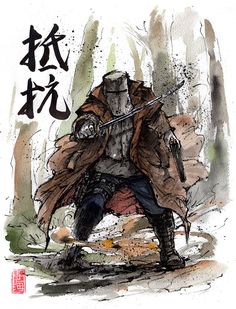 Ned Kelly Drawing, Ned Kelly Art, Doodle Characters, Sf Art, Ink And Watercolor, Sumi Ink