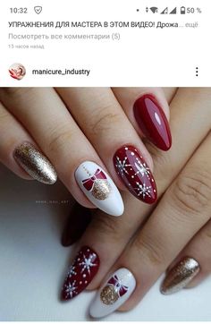 Christmas Gel, Christmas Nail Art Designs, Festival Nails