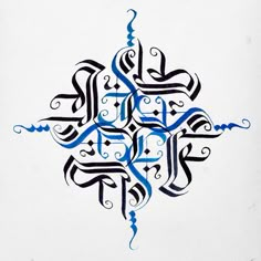 an arabic calligraphy is shown in blue and black ink on a white paper background