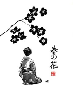 an ink drawing of a person sitting under a tree with flowers in the background and chinese characters on it