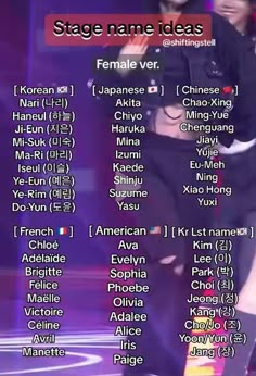 Stage Names For Singers, Kpop Idol Stage Name Ideas, Cute Stage Names, Kpop Fandom Names Ideas, Fandom Name Ideas Kpop, Kpop Nicknames Ideas, Kpop Stage Name Ideas, Kpop Name Ideas, Fake Kpop Group Name Ideas