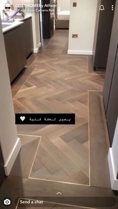 an image of a hallway with wood flooring and tile on the walls in arabic