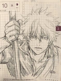 Gintoki Sakata, Anime Sketch