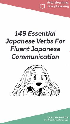 the front cover of an illustrated book with text that reads,'14 essential japanese verbs for fluent japanese communication