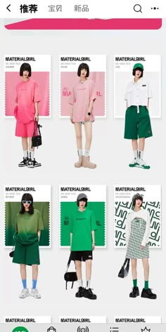 an advertisement for materialism, featuring different types of clothing and accessories on the screen