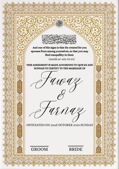 a wedding card with an ornate frame and gold trimmings on the border, in arabic