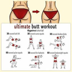 Workout To Get A Bigger But, Bum And Thigh Workout, Thick Thighs Workout, Easy Morning Workout, Easy Home Workouts, Dance Workout Routine, Summer Body Workout Plan, Lower Body Workouts, Health Improvement