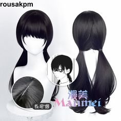 Cosplay Mitaka Asa Anime Chainsaw Man Black Double Ponytail Hair Wig Asa Mitaka Outfit, Chainsaw Man Mitaka, Asa Cosplay, Asa Mitaka Cosplay, Mitaka Cosplay, Red Kimono Outfit, Mitaka Asa, Man Ponytail, Wigs Anime