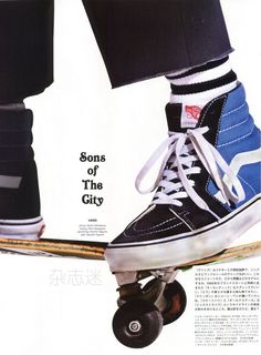 Skate Poster, Amen Break, 90s Skate, Vans High Top Sneaker, Room Posters, New Wall, Cool Posters