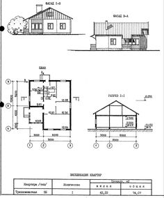 two story house plans with measurements for each floor and the other part of the building