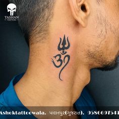 TashanTattoo
AshokTattooWala
S.20. Tirupati plaza
Opp. New bus stand
Near gd modi collage
Palanpur (gujrat)
9586697547
9687533310 Trishul Tattoo For Neck, Om Simple Tattoo, Om On Neck Tattoo, Om Tatoos Men, Trishul Tattoo Designs Neck, Aum Tatoos Men, Om Neck Tattoo Men, Trishul Neck Tattoo, Ohm Tattoo For Men