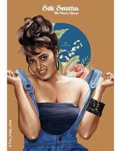 Silk smitha Digital art Silk Smitha Posters, Silk Smitha, Aesthetic 80s, Bruce Lee Art, Comedy Pictures, Digital Art Painting, Film Posters Art, Movie Love Quotes