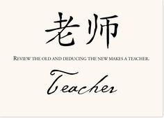 Chinese Proverbs Table Names Table Name, Wedding Table Names, Chinese Proverbs, Chinese Quotes, Table Names