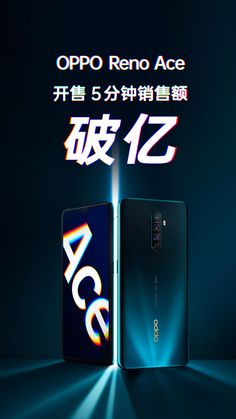 the oppo reno ace smartphone is displayed in an advertisement