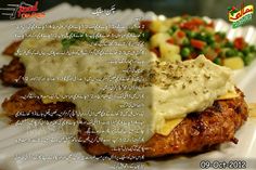 an image of food on a plate with words in english and persian characters above it