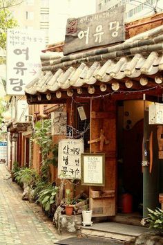 Corée du Sud Korean Restaurant, Seoul Korea, Pretty Places, Asia Travel, Beautiful World