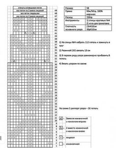 the crossword puzzle is shown in black and white, with numbers on each side