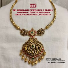 Simple Kante Necklace, Kundan Kante Necklace, Nakshi Gold Necklace, Kante Model Necklace, Kante Necklace Designs, Kanti Necklace Designs, Kanti Necklace