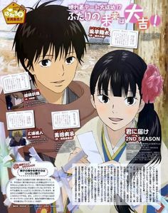 an image of two people that are in the anime