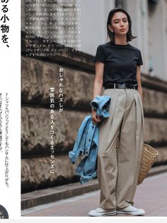 Japan Street Style Women, Polished Casual, ��일본 패션, London Outfit, Best Mens Fashion, Knitwear Fashion, Japanese Street Fashion