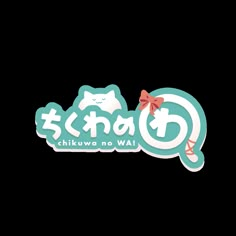 the logo for chikiwa no wai, which features an image of a cat with