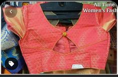 Boat Neck Blouse Designs, ब्लाउज बैक नेक डिजाइन, Ikat Blouse Designs, Neck Blouse Designs, 50 Blouse Designs, Designs Blouse