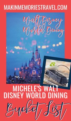 the walt world dining buffet is featured in this postcard for an upcoming disney world dinner