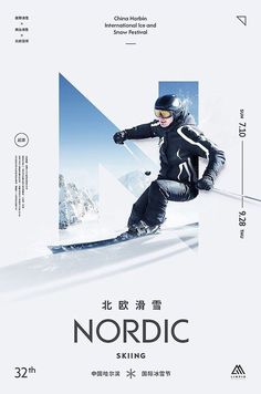 a man riding skis down the side of a snow covered slope in front of a white background