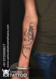 a person with a tattoo on their arm