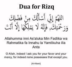 an islamic text with the words dua for rizq in arabic and english