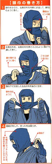 instructions on how to wear a hijab in different ways, from an instruction manual