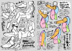 an image of some people doing different things in the same drawing style, including clothes and shoes