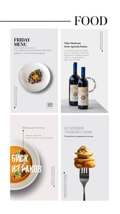 an image of food brochure with different items on it and in the middle