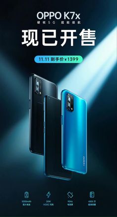 an advertisement for oppo k7x smartphones