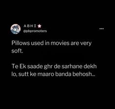 the text on the screen reads, pillows used in movies are very soft te e k sade ghi de sarane dei