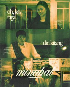 the movie poster for munchhol with two people standing in front of a window