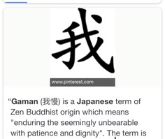 an image of the japanese word for buddha in english and chinese characters, which appear to be