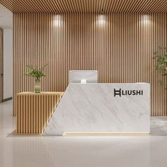 an office lobby with marble counter tops and wooden walls