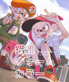 an anime poster with two people standing next to each other and one person holding a skateboard