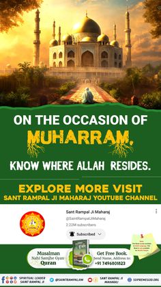 an advertisement for the occasion of muharram