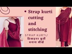 Strap Kurti cutting and stitching/ Sleevless kurti cutting/simple kurti/ easy stitching in hindi - YouTube Single Strip Kurti, Sleeves Less Kurti, Strap Kurti, Sleeveless Kurti Designs, Sleeveless Kurti, Simple Kurti, A Line Kurti, Kurti Patterns