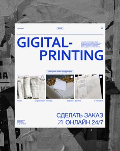 an advertisement for the digital printing program, with pictures of papers and letters on it