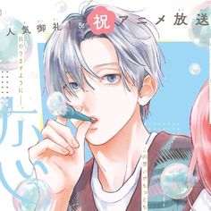 an anime character blowing bubbles with his finger