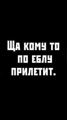 a black background with white text that says, wa komy to no easy movement