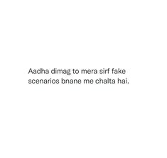 a white wall with the words adha dimg to mera siff fake