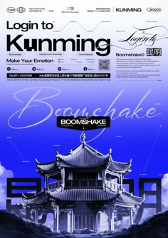 the front cover of a magazine with an image of a building in blue and white